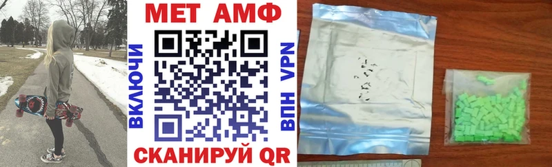 как найти наркотики Кремёнки АМФЕТАМИН 98%