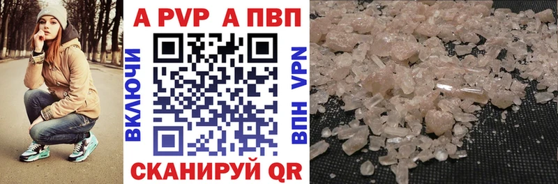 гидра ССЫЛКА  Кремёнки  Alpha PVP Crystall 
