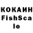 ГАШИШ hashish Quadra MickelbeleR