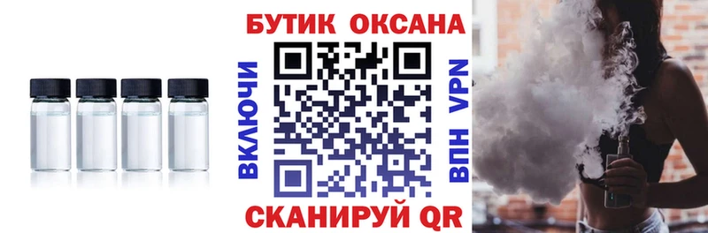 наркотики  kraken онион  Бутират жидкий экстази  Кремёнки 