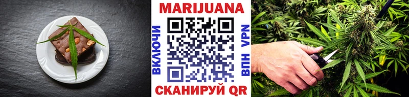 купить сайты omg как войти Печенье с ТГК марихуана Кремёнки