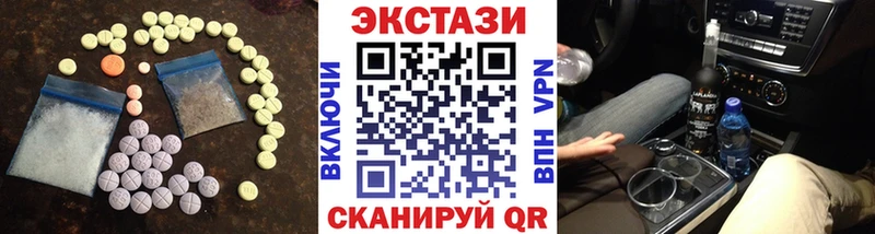 Ecstasy VHQ  Кремёнки 