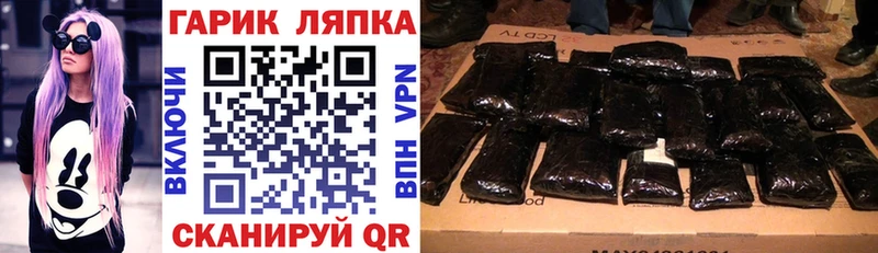 Гашиш 40% ТГК Кремёнки