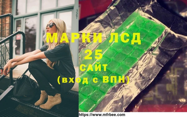 индика Алексеевка