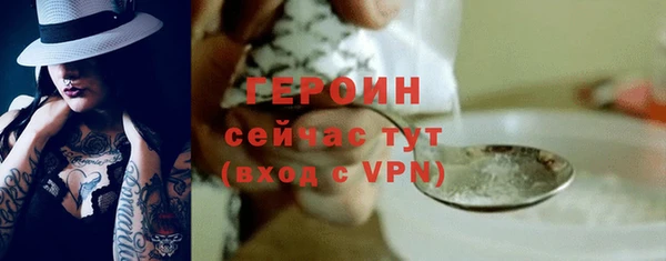 мет Сатка