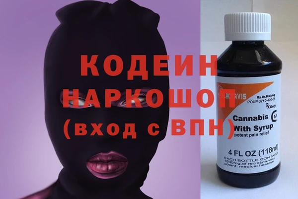 соль ск Сафоново