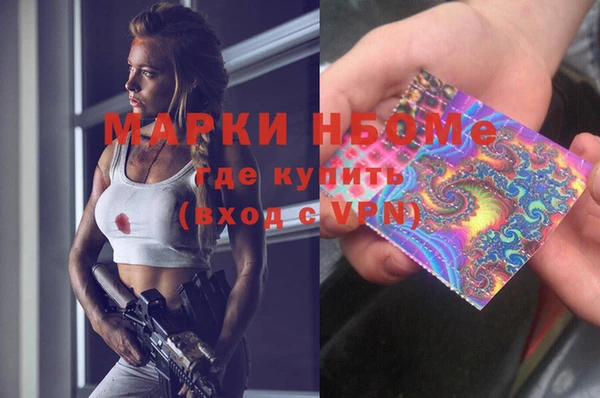 кокс Алексин