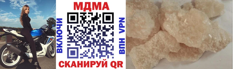 omg сайт  Кремёнки  MDMA молли 