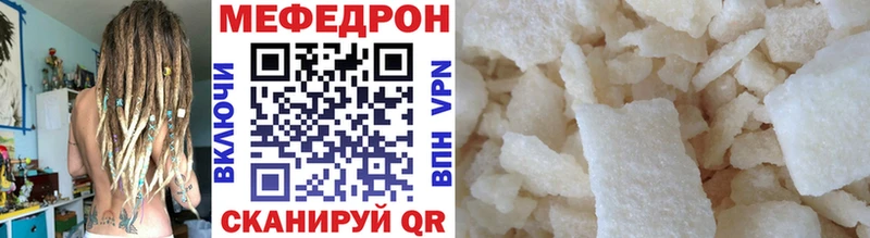 Меф мука Кремёнки