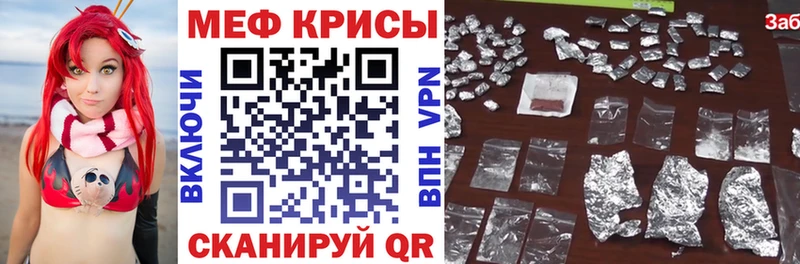 Мефедрон VHQ  Кремёнки 
