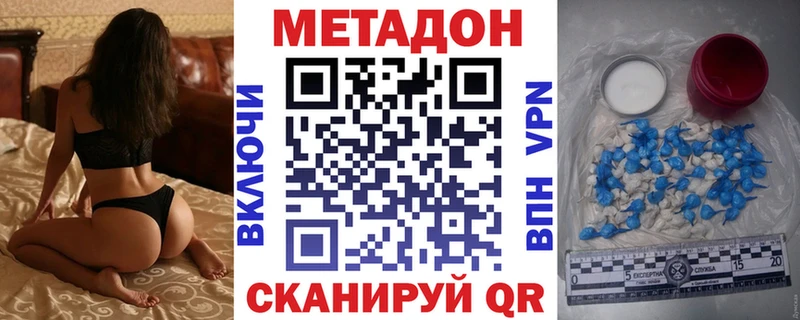 МЕТАДОН methadone Кремёнки
