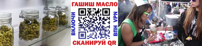 ТГК концентрат  hydra зеркало  Кремёнки  где найти  