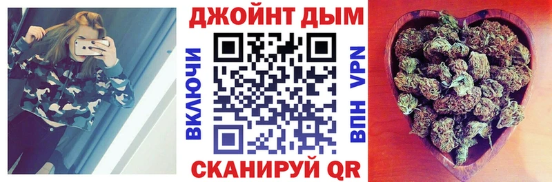 Бошки Шишки сатива  закладка  Кремёнки 